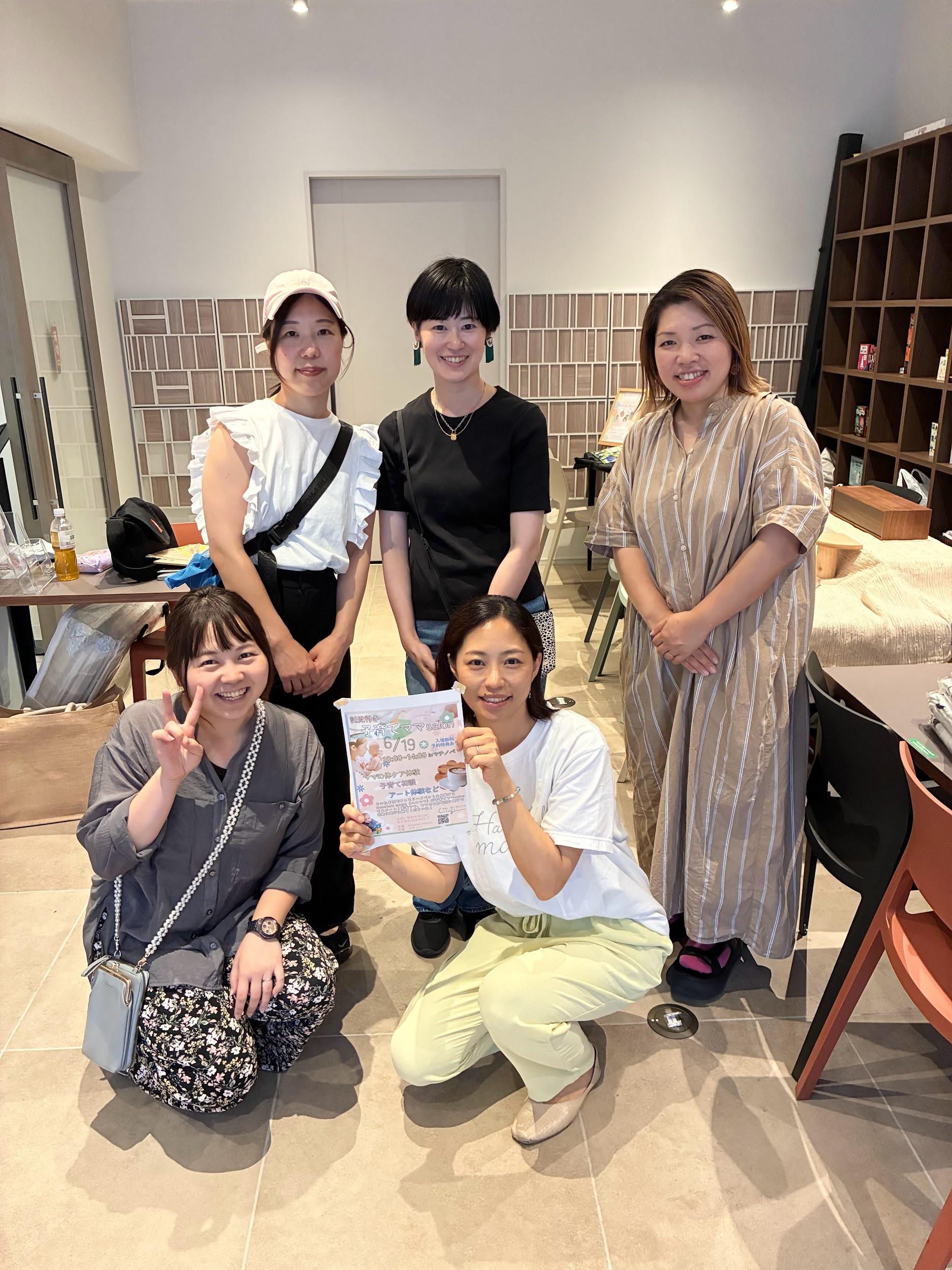 第3回 子育てSalon開催レポート